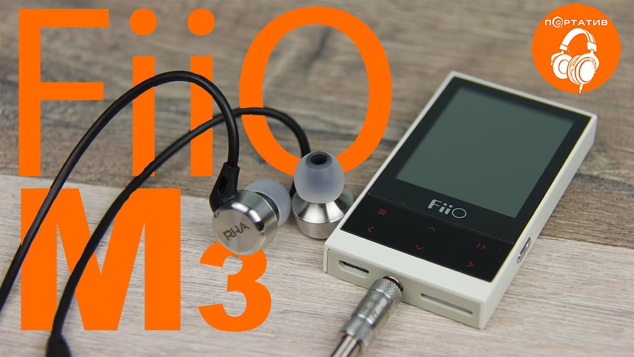FiiO M3 | Обзор портативного музыкального плеера