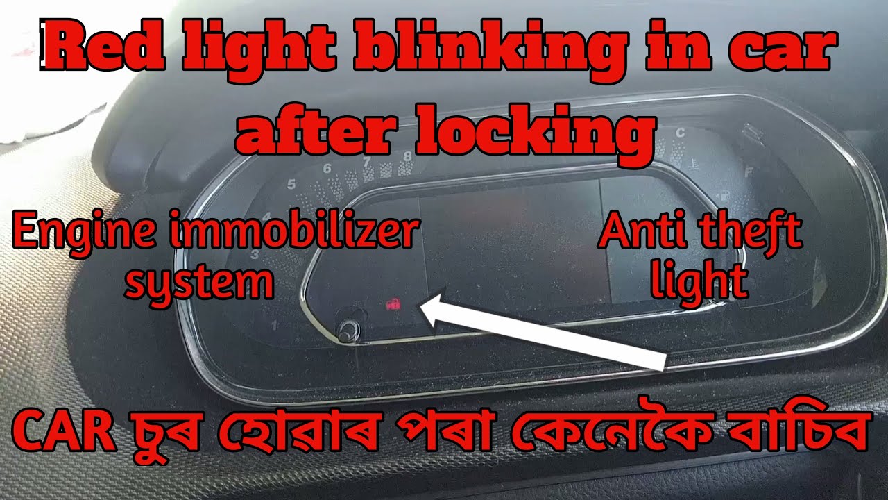 Red light blinking in car after locking || Anti theft light || Engine immobilizer system ||