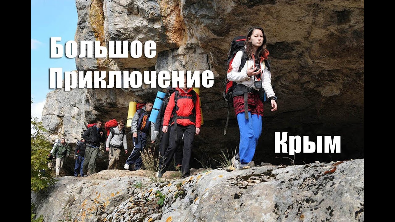 Детский лагерь 