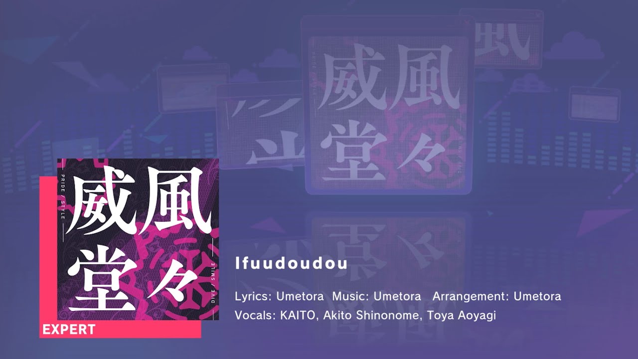 [Project Sekai] Ifuudoudou | Full Combo (Expert 24)