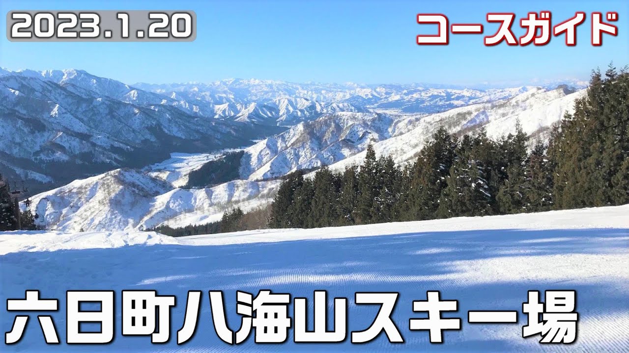 気軽にスキー行ったら超体育会系コースが出てきて笑った😂六日町八海山スキー場【コースガイド・4K・長野移住／旬旅】