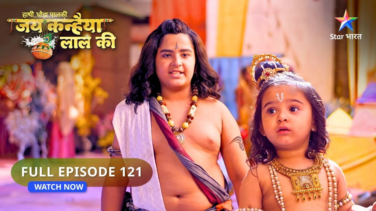 Haathi Ghoda Paalki Jai Kanhaiya Laal Ki | Kans Ne Kiya Dhenuk Se Prashn | FULL EPISODE : 121