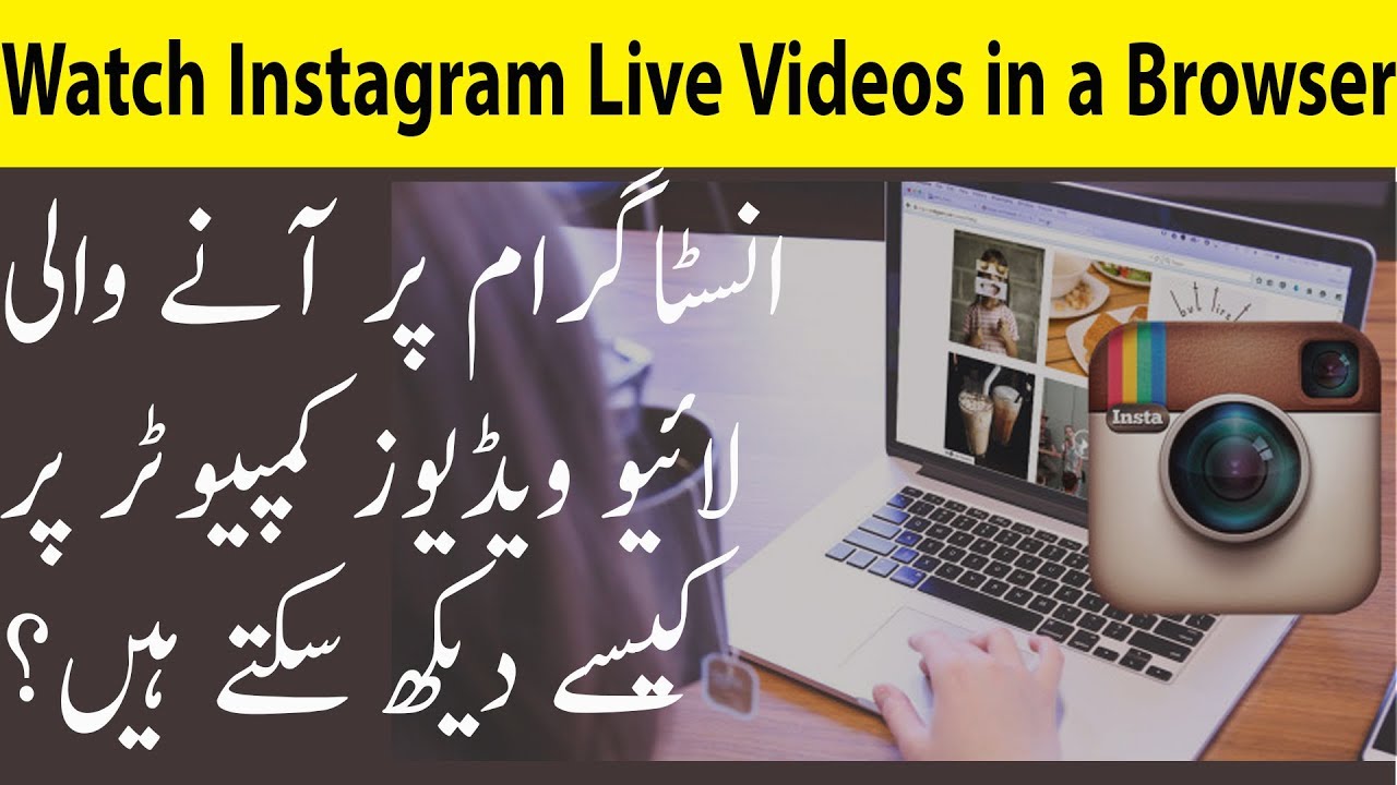How to watch Instagram live videos in a browser.