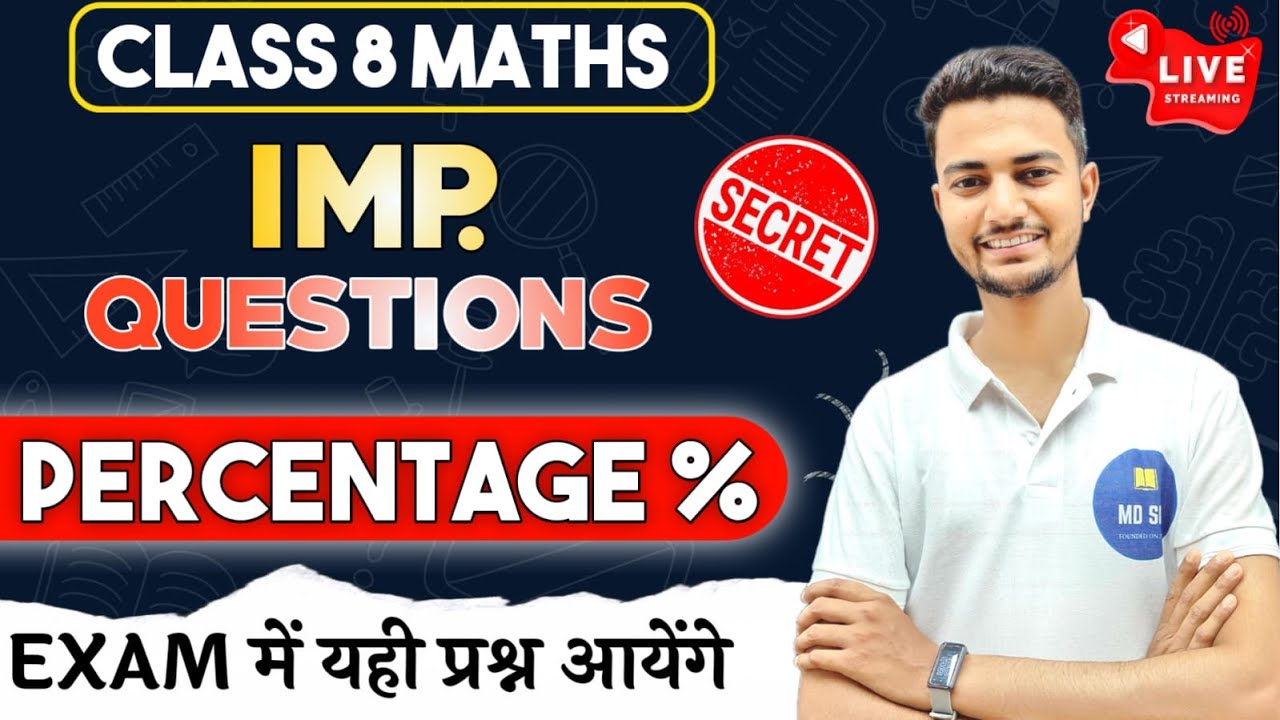 ONE SHOT REVISION | Percentage | Rs Aggarwal Class 8 | CBSE | ICSE | MD Sir 8