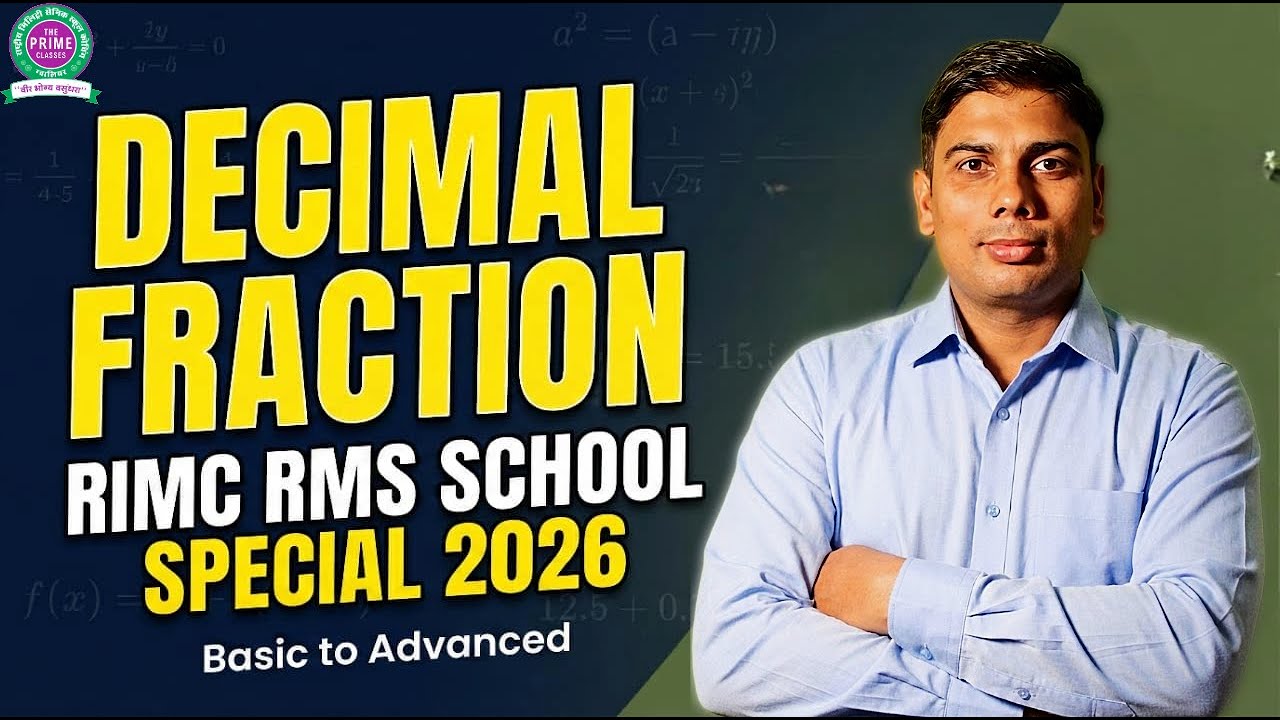 Decimal fraction | SUBJECTIVE QUESTION | RIMC|RMS school Preparation | Important Questions