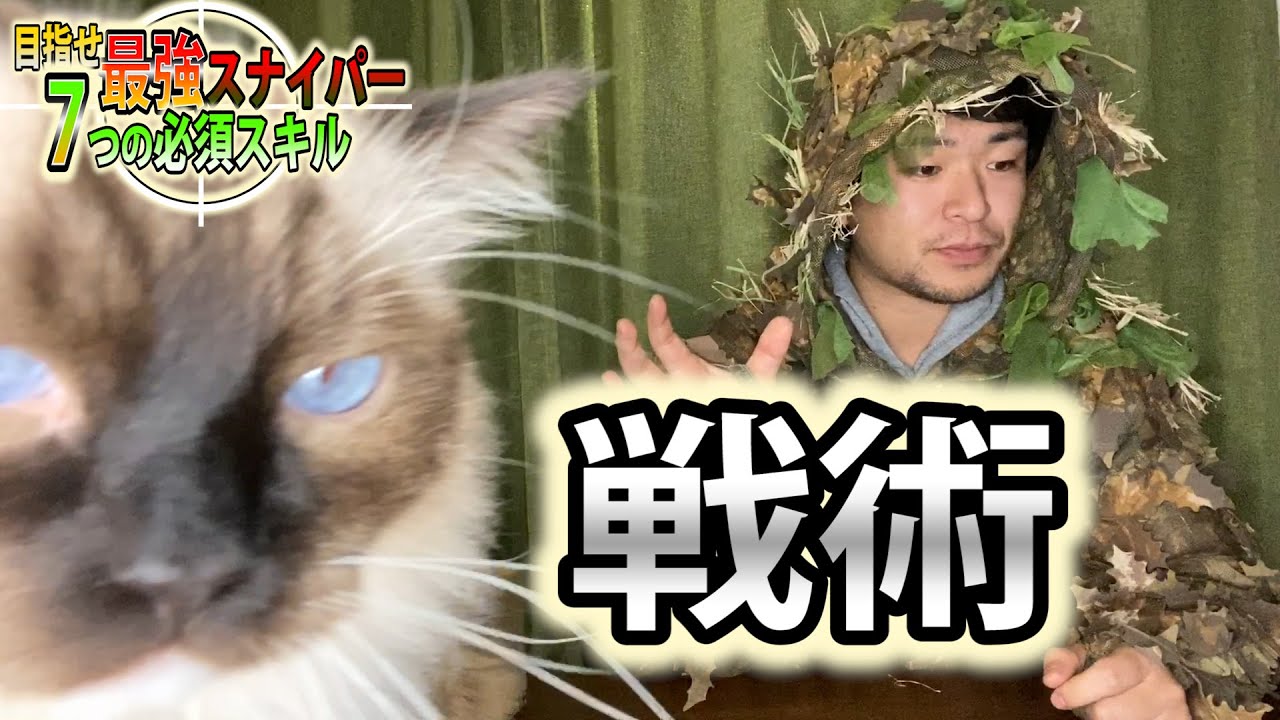 【サバゲースキル】フィールド攻略ができると3.5倍敵が倒せるようになります