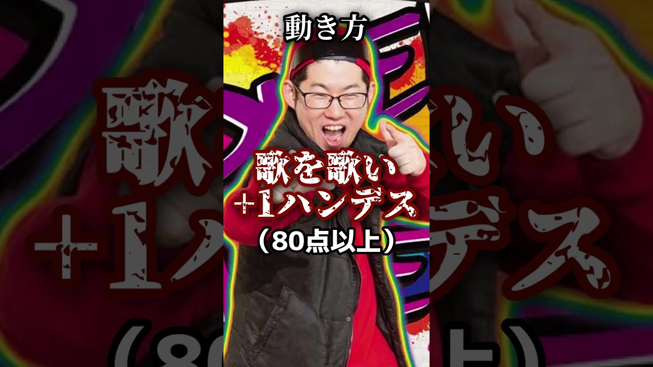 【視聴者クソデッキ解説】ドロマーデュエチューブ　#デュエマ #デュエルマスターズ #最強デッキ #shorts