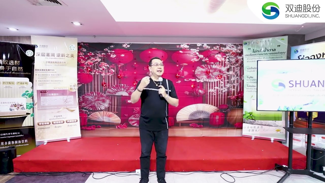 เล่าสู่กันฟัง by Shuangdi Spacial | คุณธนินท์รัฐ์ วรัตน์เตชานนท์