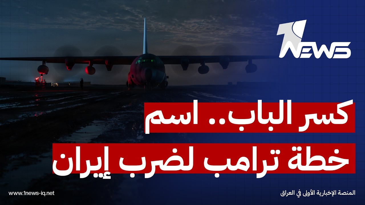 مسؤول بوزارة الحرب: 