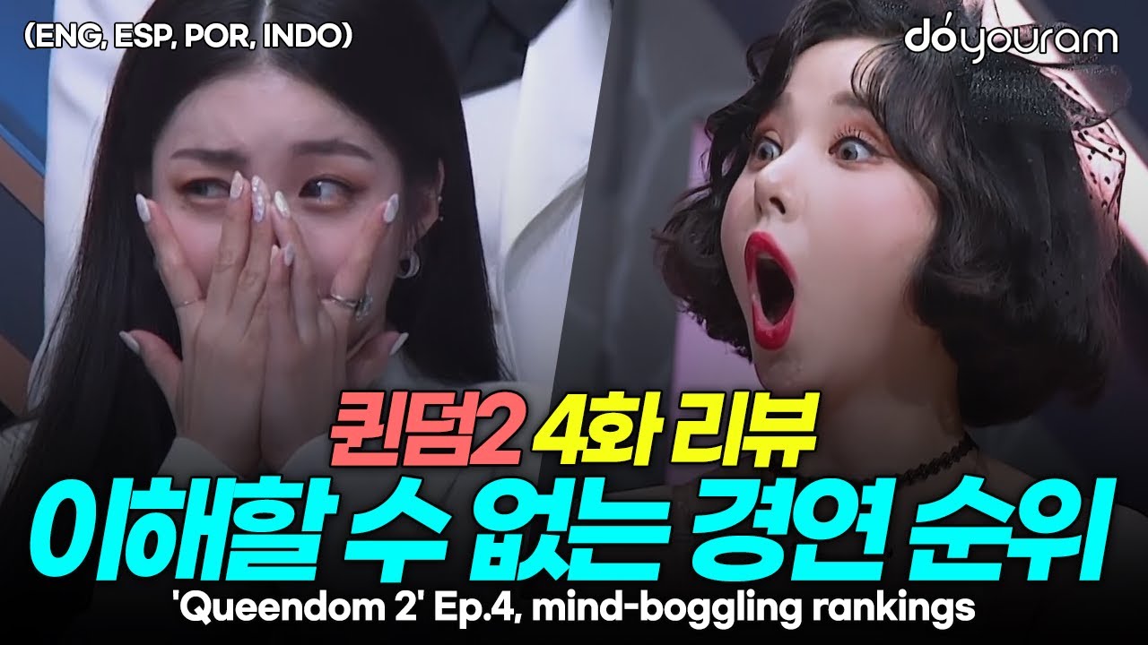 'Queendom 2' Episode 4 Review, how would you rank the performances of Round 2?