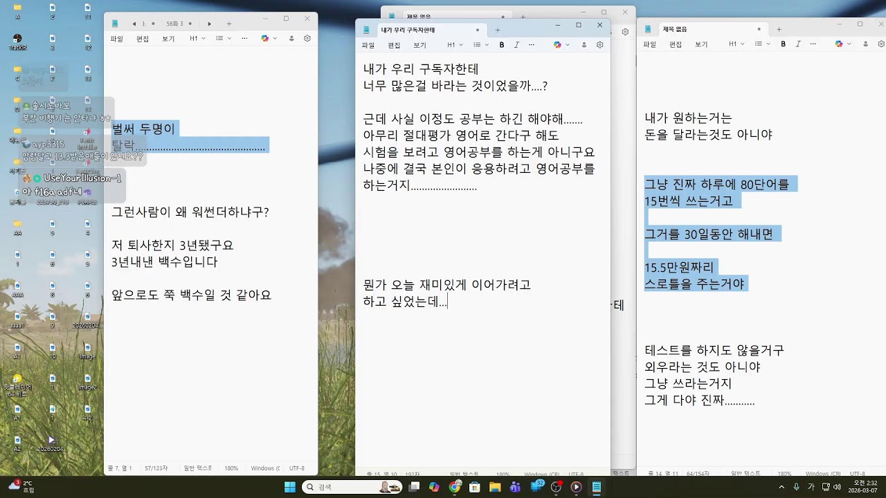항공스틱을 준다면 영단어 몇개까지 써보시겠습니까....?