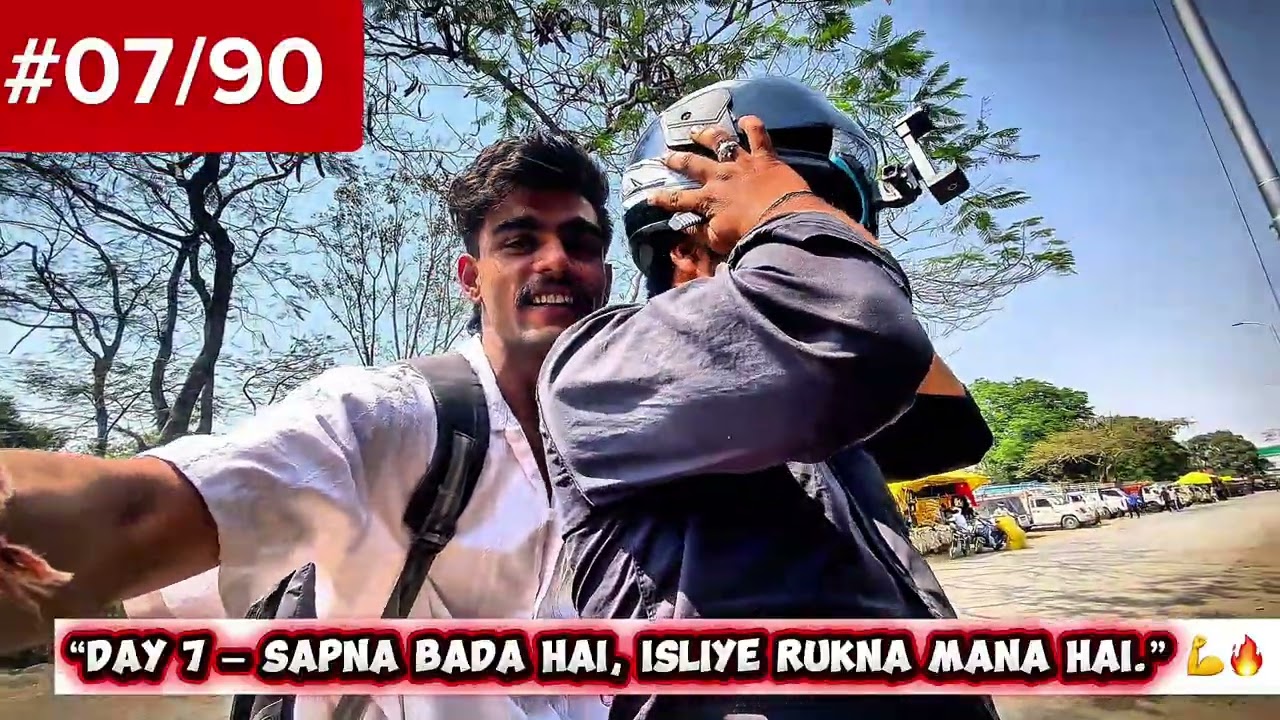Day 7/90 Daily Vlog Challenge | Ankush Ke Saath Pithampur Me Kya Hua? 😲 #sourabhsharmadailyvlog 