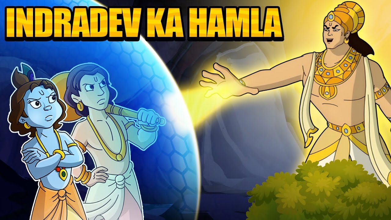 Krishna aur Balram - Inradev Ka Hamal | Cartoon for Kids in Hindi | Adventure Videos