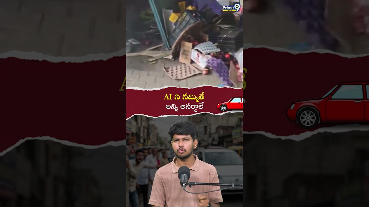 🚨 Driver లేకుండానే Car Self-Drive! చివరికి Accident! 😱🚗.| viral video |..
