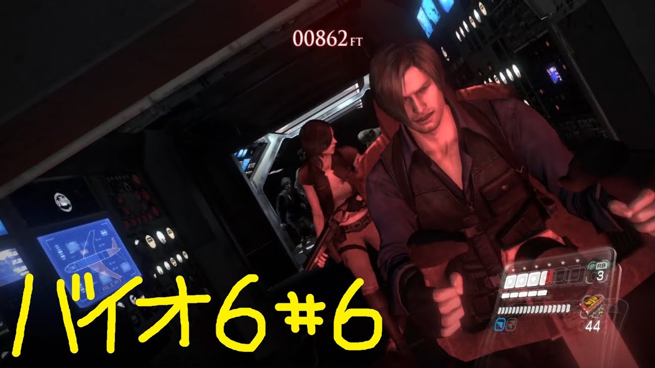 【バイオ6】初見が9発売までに0～8クリア#6