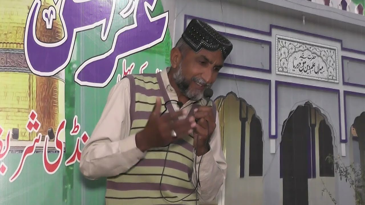 MEHFIL E GYARWEEN SHAREEF