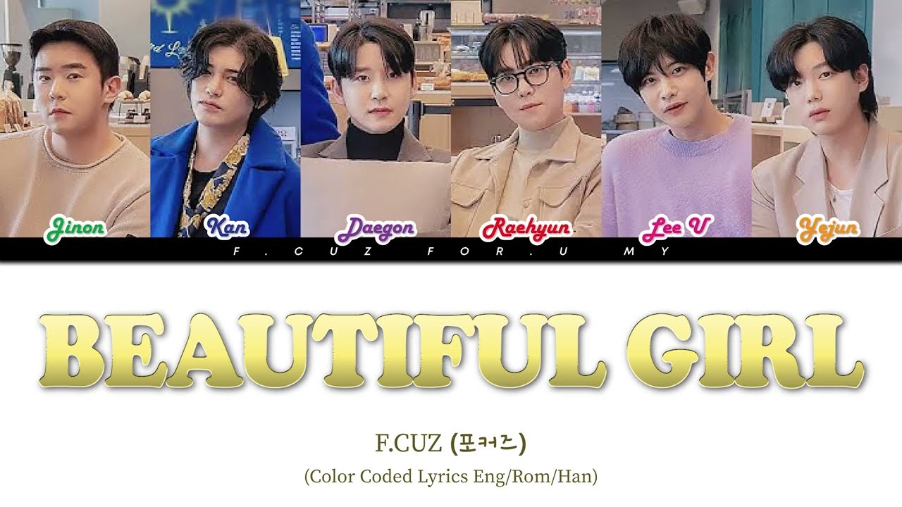 F.CUZ (포커즈) - Beautiful Girl (아름다운 걸) (2023) (Color Coded Lyrics)