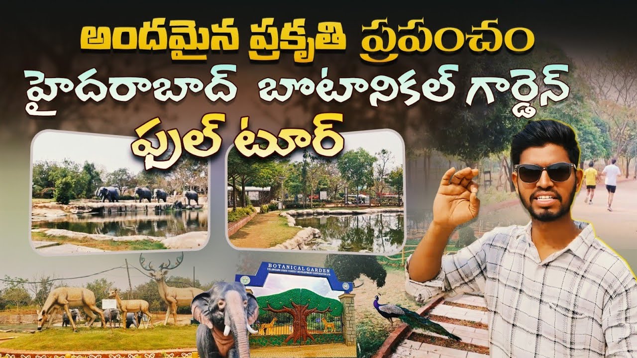 Hyderabad Botanical Garden Full Tour 🌿Beautiful Nature Spot 😍Cinematic Telugu Vlog 
