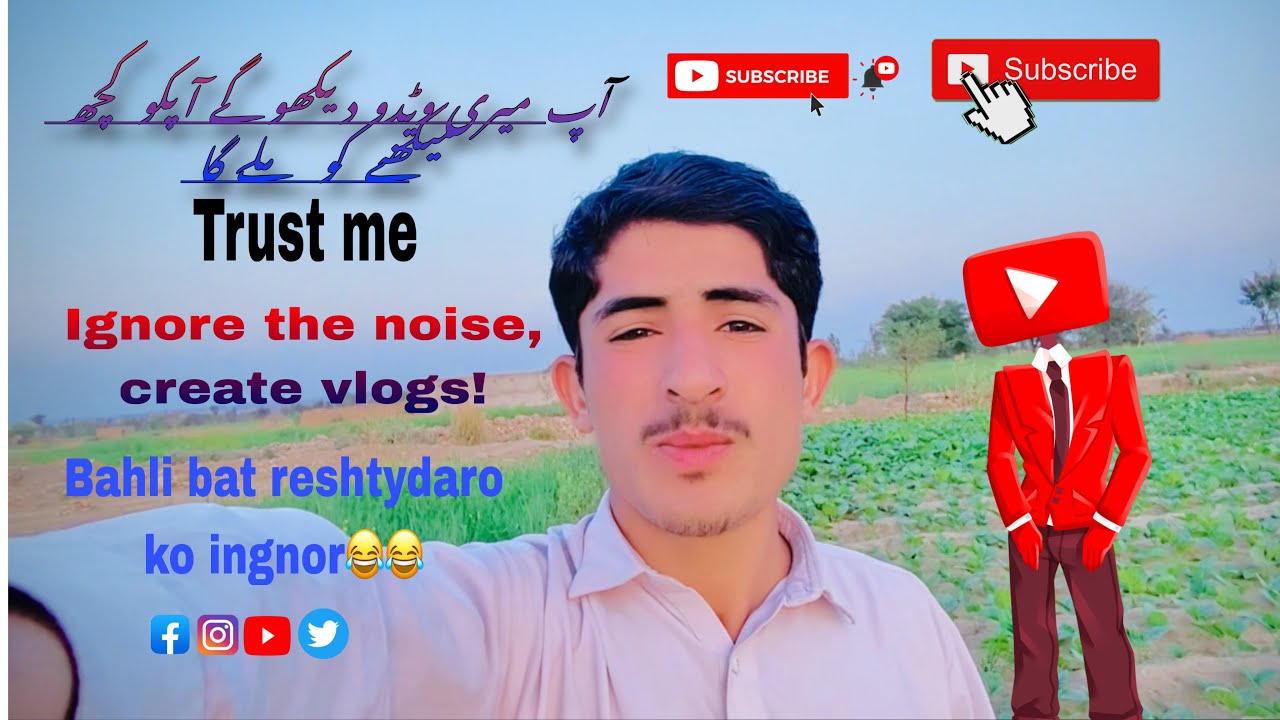 Bahli bat reshtydaro ko ingnor karo 😂😂😂🙏