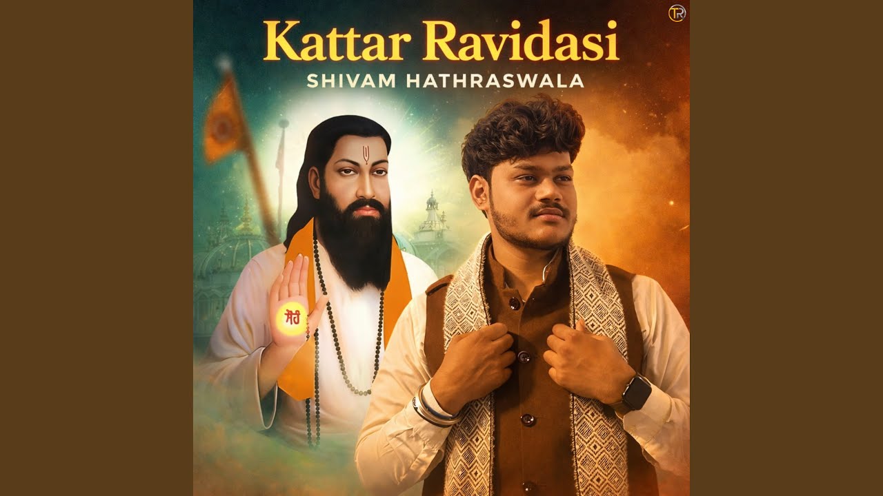 Kattar Ravidasi