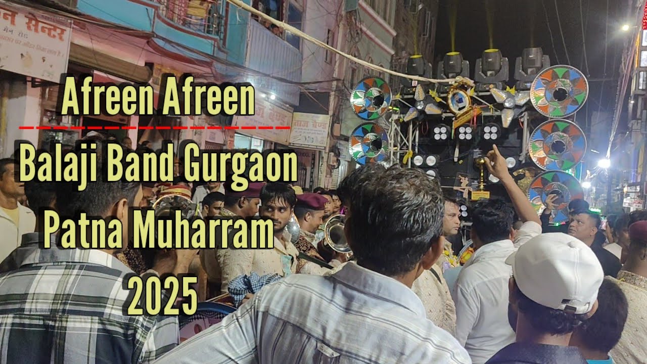 Patna Muharram Hit Song AFREEN AFREEN Performed By Balaji Band Gurgaon | Muharram 2025