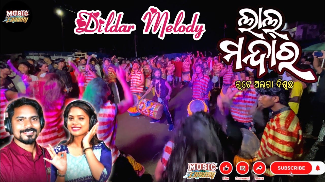 LAL MANDARA GUTE ALGA DISUCHHA | DILDAR MELODY UTKELA,KALAHANDI 9337893585,7609877546