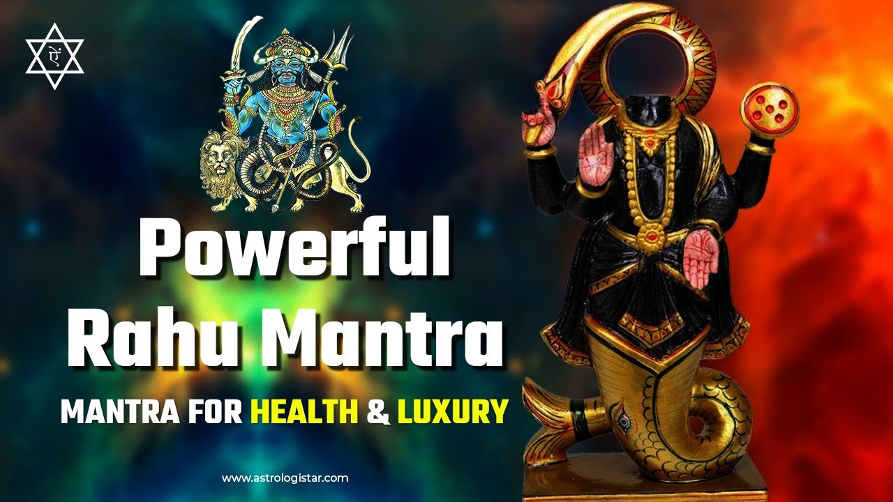 Rahu Mantra Very Powerful Dus Mahavidya Mantra | राहू मंत्र अति प्रभावी