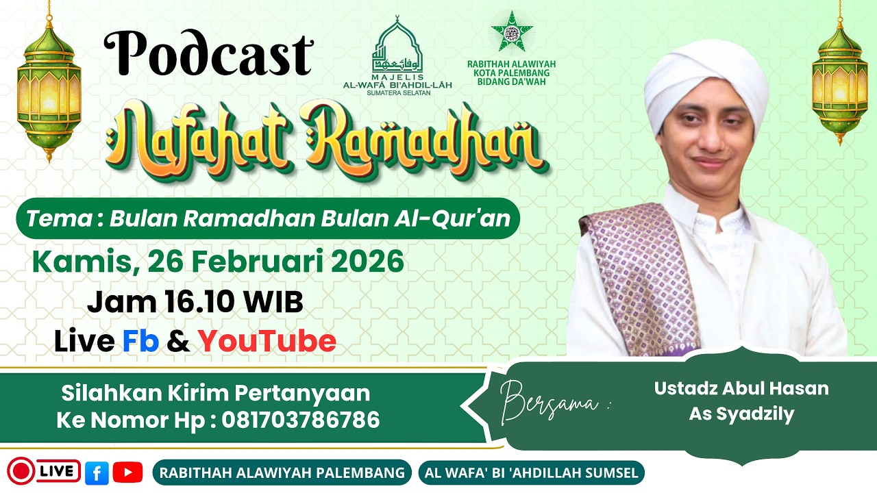 Nafahat Ramadhan - Bersama Ustadz Abdul Hasan As Syadzili -Tema: Bulan Ramadhan Bulan Al Qur'an