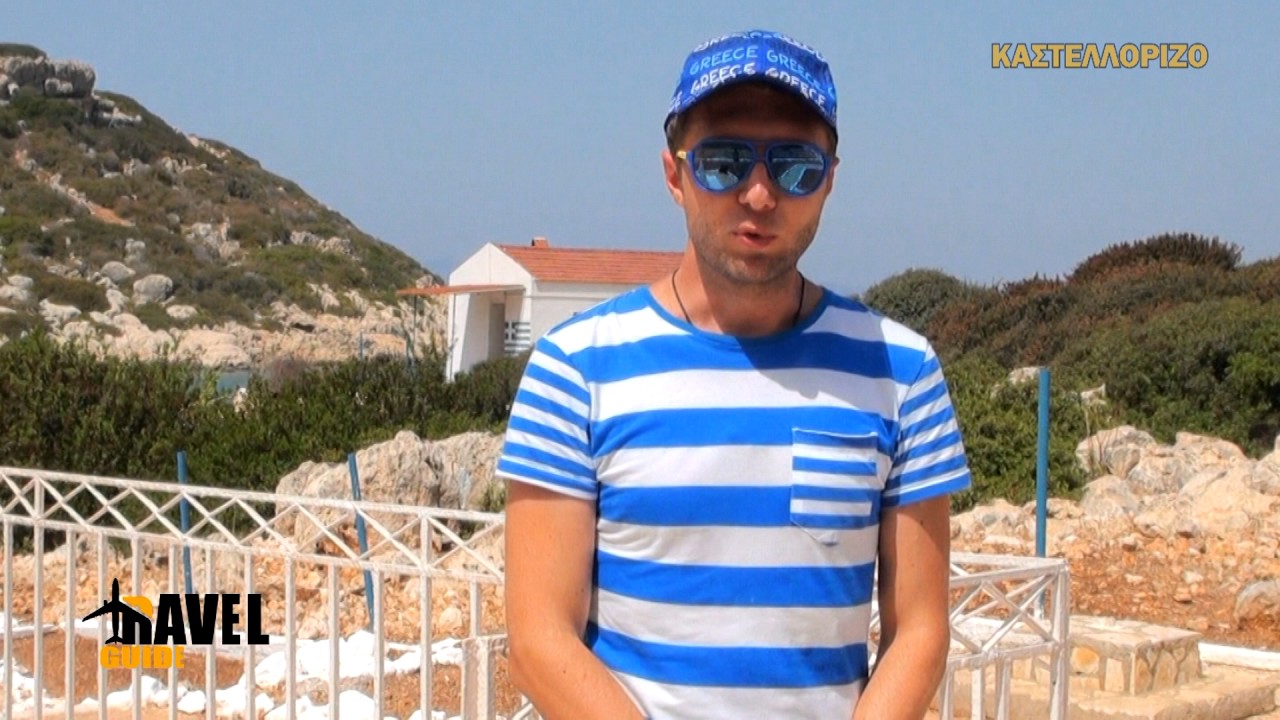 TRAVEL GUIDE &Kappa;&Alpha;&Sigma;&Tau;&Epsilon;&Lambda;&Lambda;&Omicron;&Rho;&Iota;&Zeta;&Omicron; - MEGISTI GREECE