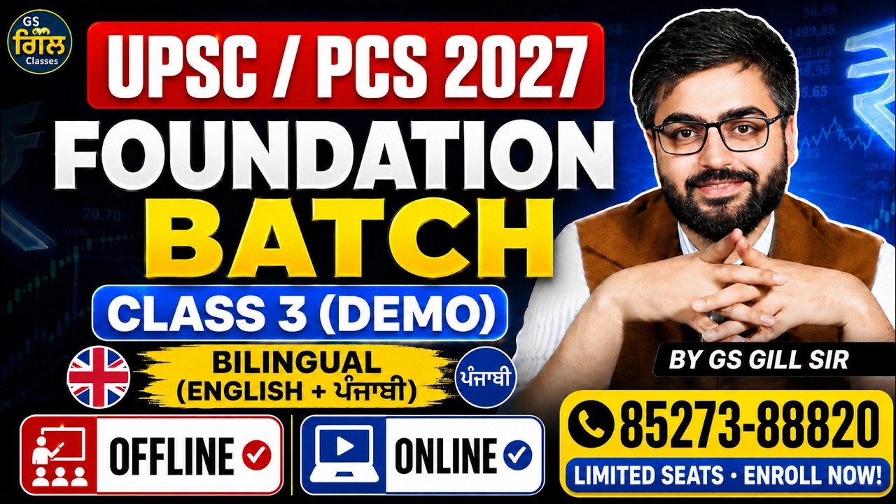 UPSC Foundation Batch 2027 | Polity Demo Class 3, Indian Constitution Basics | Polity by GS Gill Sir