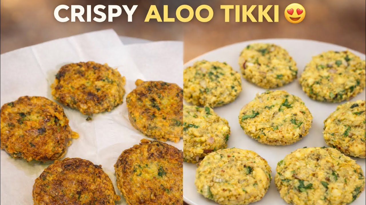 Aloo Ki Tikki Recipe | آلو کی ٹکی بنانے کا طریقہ | Crispy potato snacks