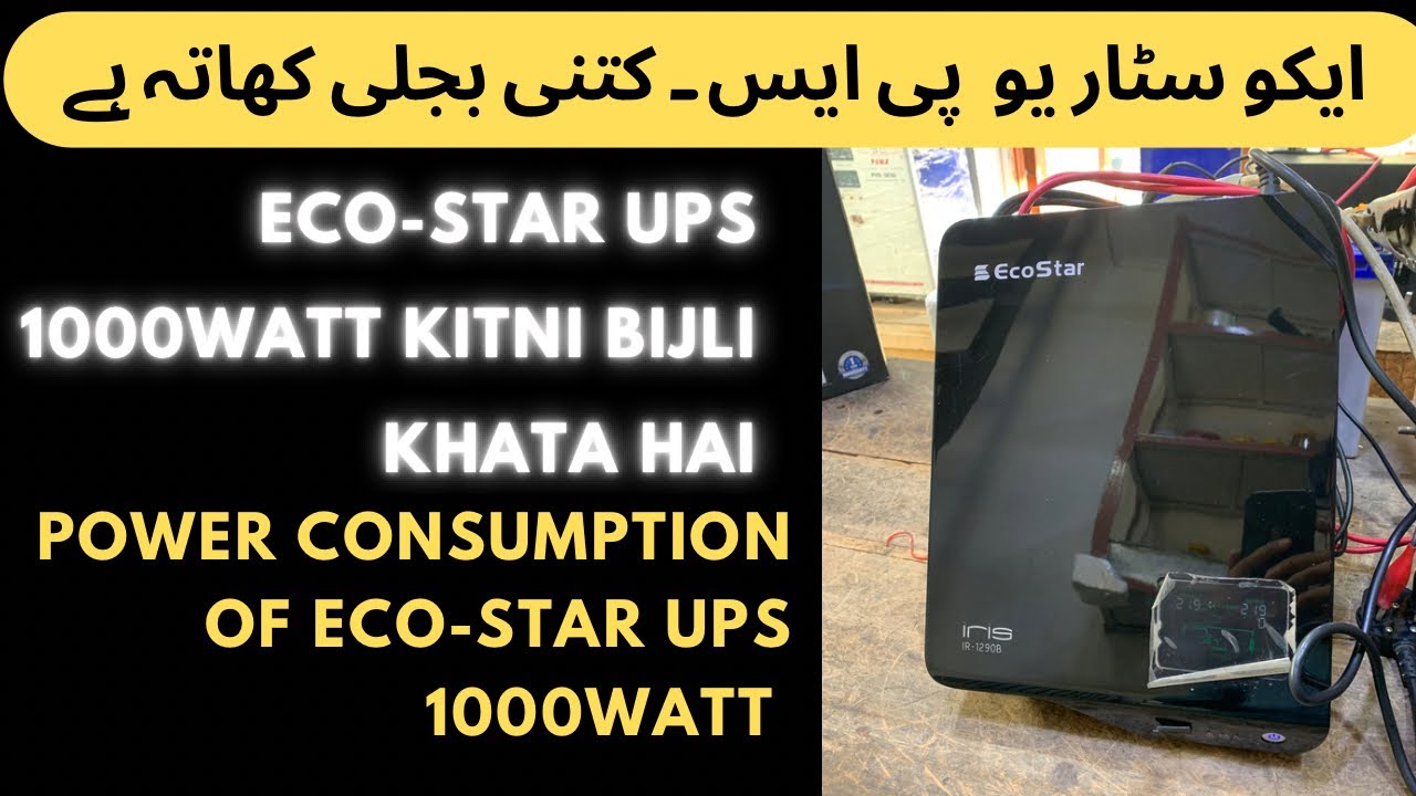 Ecostar Ups 1000watt Power consumption Of Ecostar Ups 1000watt