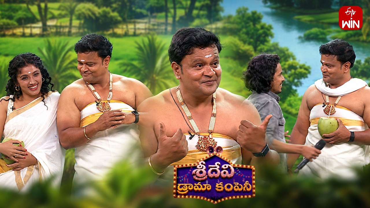 Welcome to Kerala | Sridevi Drama Company | 27th September 2026 | ETV Telugu