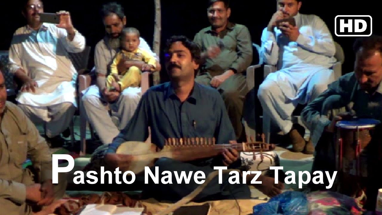 پشتو نوی طرز گرمے ٹپے