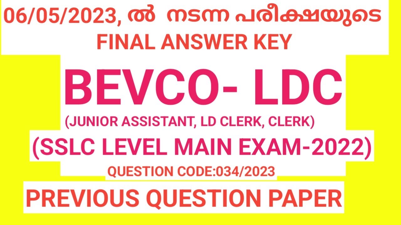 final answer key,034/2023,bevco ldc,junior assistant,ld clerk,sslc 2022 previous,kerala psc latest