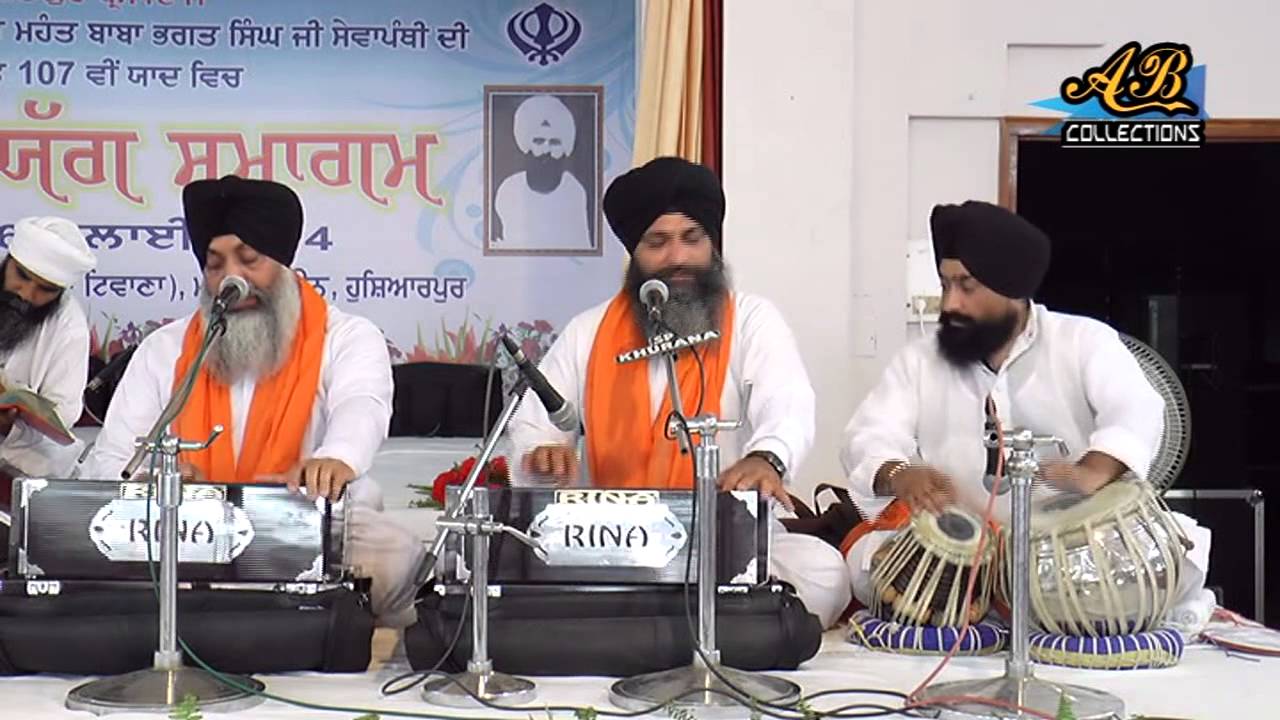 Duniaa Hushiar Bedar By Bhai Sarabjit Singh Ji Hajuri Ragi Sri Darbar Sahib Amritsar