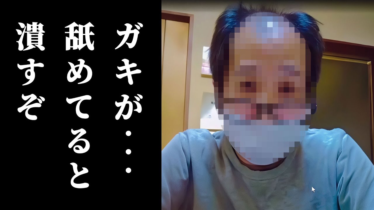 【緊急生放送】このチャンネルを恨んで激怒してる男と通話！種が違うと娘に告白するか悩んでる母親と涙の通話！