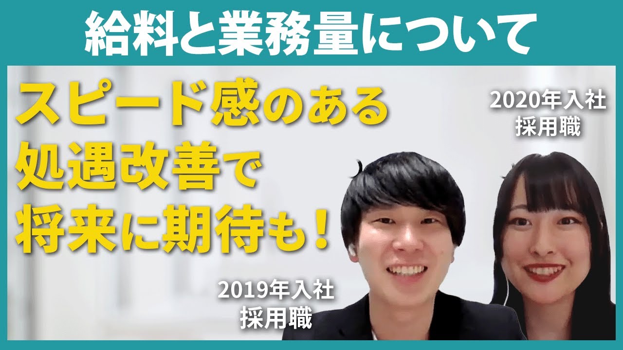 【SOMPOケア】介護職は大変な割に給料が安い？先輩社員が〇✖で回答！
