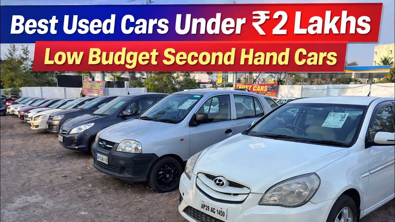 Best Used Cars Under ₹2 Lakhs | Low Budget Second Hand Cars