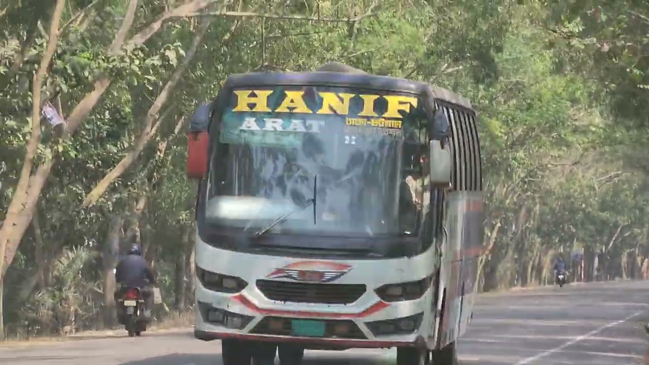 বাস লাভিং পয়েন্ট আছি