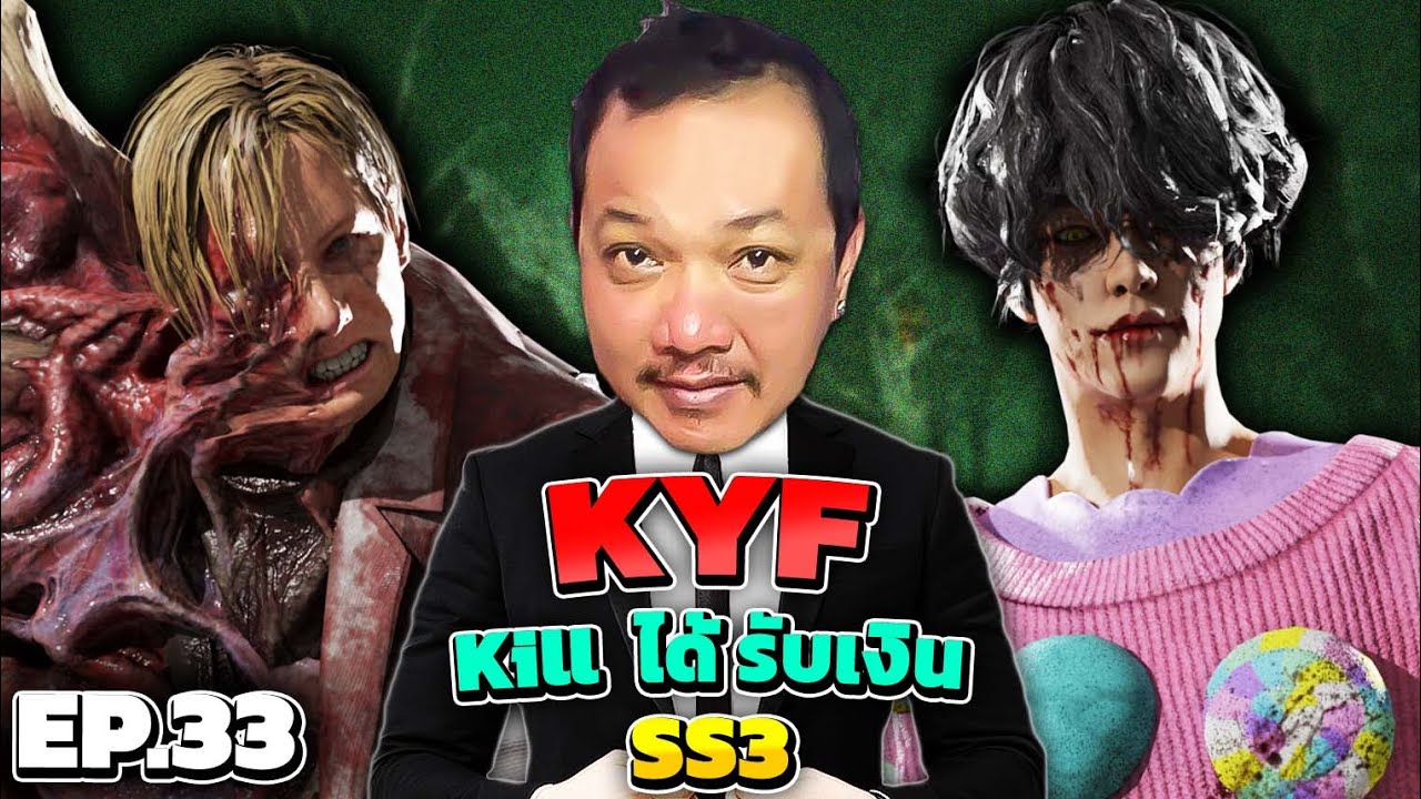 Dead By Daylight - ชาเลนจ์ Kill Your Friend SS3 EP 33