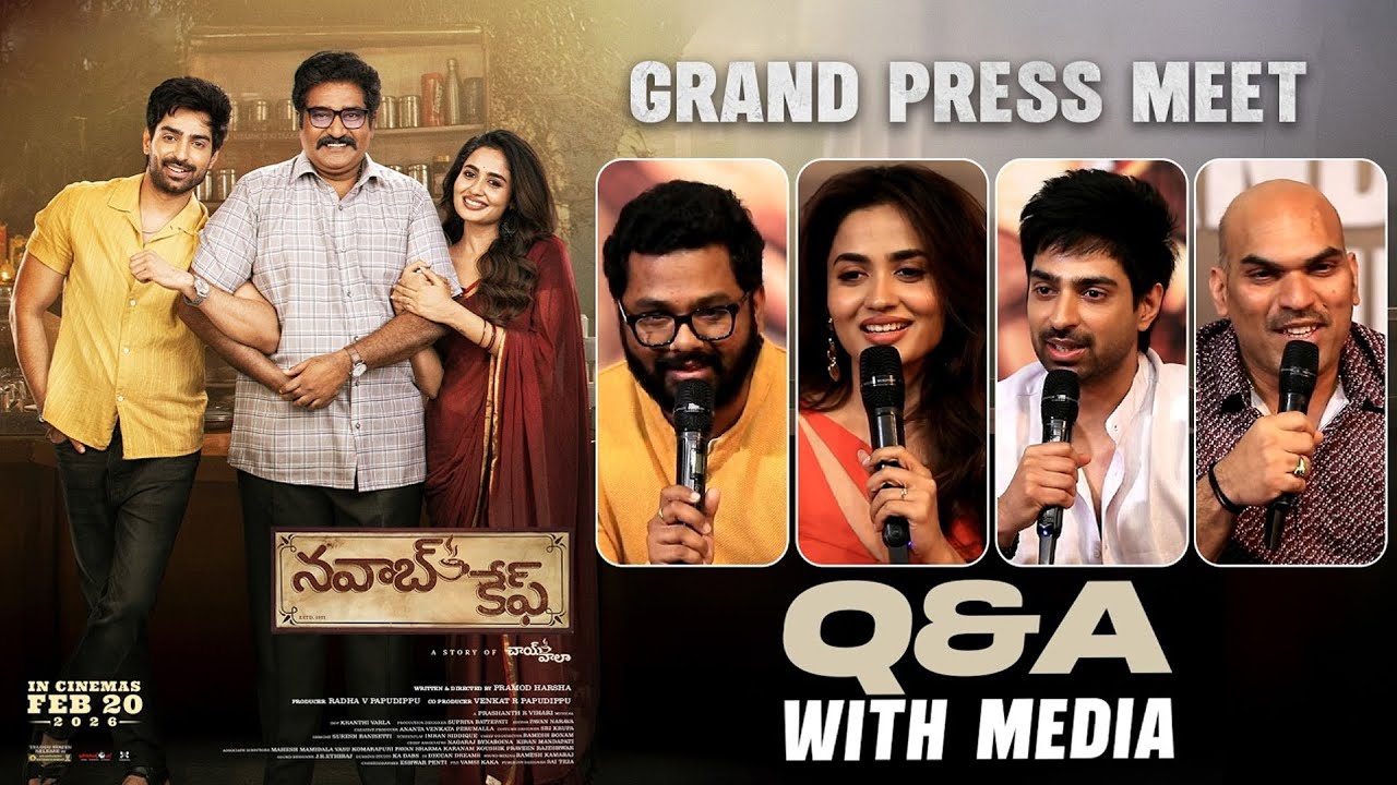 Nawab Cafe Movie Team Q&A With Media | Shiva Kandukuri | Teju Ashwini | Rajeev Kanakala | 70MM