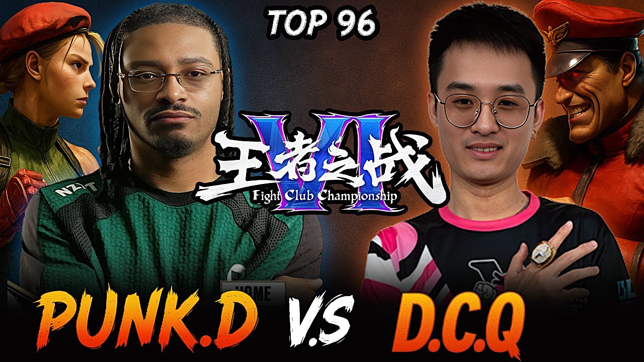 🔥 PUNK (Cammy) vs D.C.Q (M.bison) ▰Fight Club Championship VI - Capcom Pro Tour 2025 | SF6 🔥