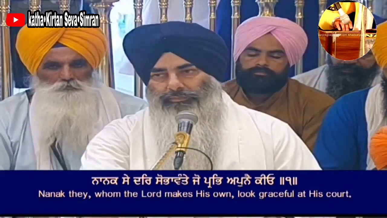 🔴Bhai Sukhjeet singh Ji Hazoori Ragi Darbar Sahib🔥Bilawal Chownki🔥Darbar Sahib 13 July,2021