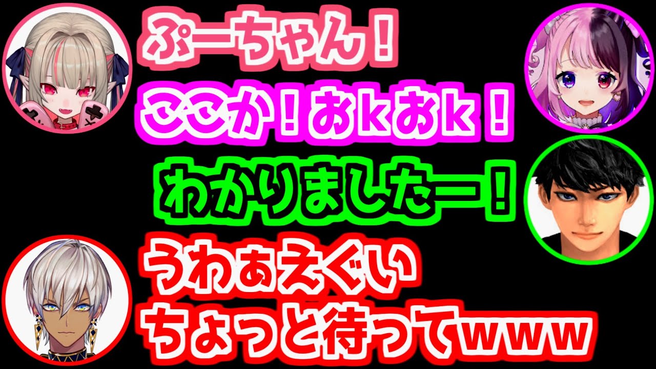 【にじさんじ 切り抜き】りりむ×ぷるる×ハセシンの騒音問題に悩むイブラヒム【VCR ARK】