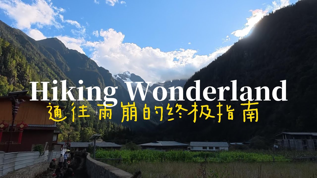 Hiking Paradise: The Ultimate Guide From Shangri-La to Yubeng