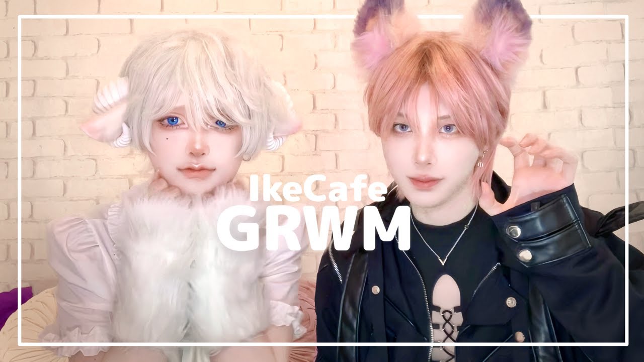 【GRWM】おじぎさんとイケカフェ当日の朝【コラボ】