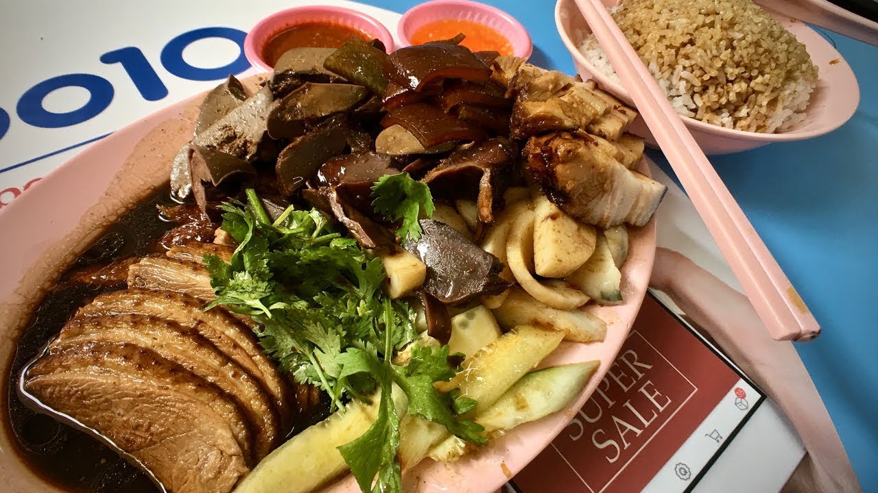 Great BRAISED DUCK RICE 潮州卤鸭 at Golden Mile Food Centre! (Singapore street food)