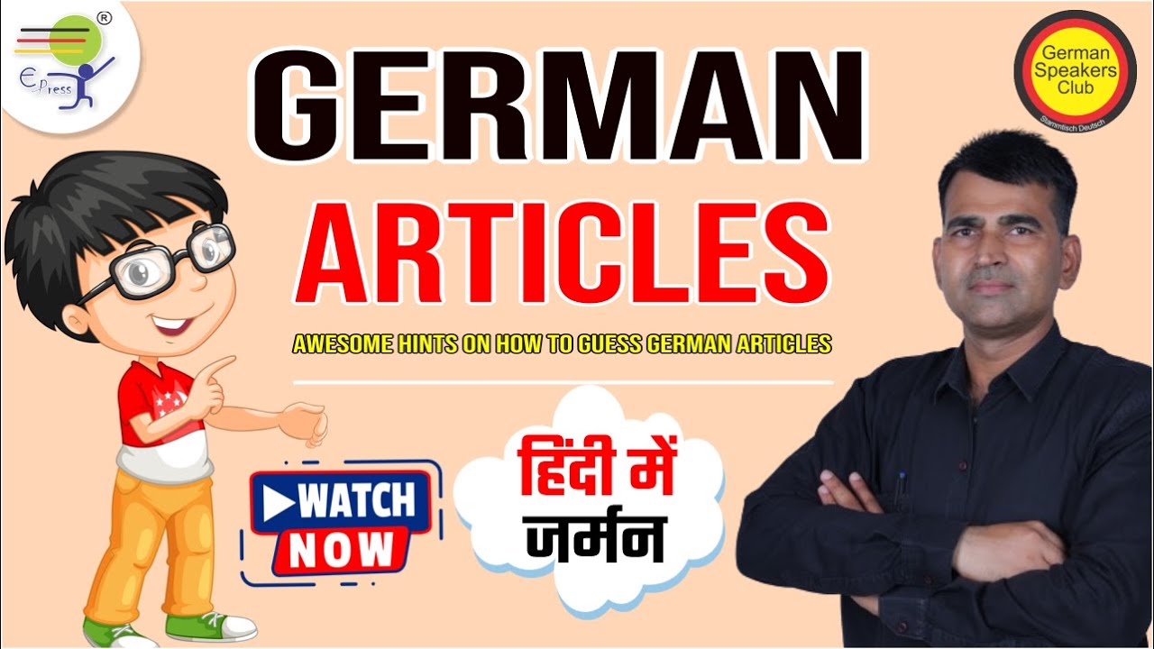 German Article Secrets You Don't Want to Miss! | Awesome Hints on how to Guess German Articles