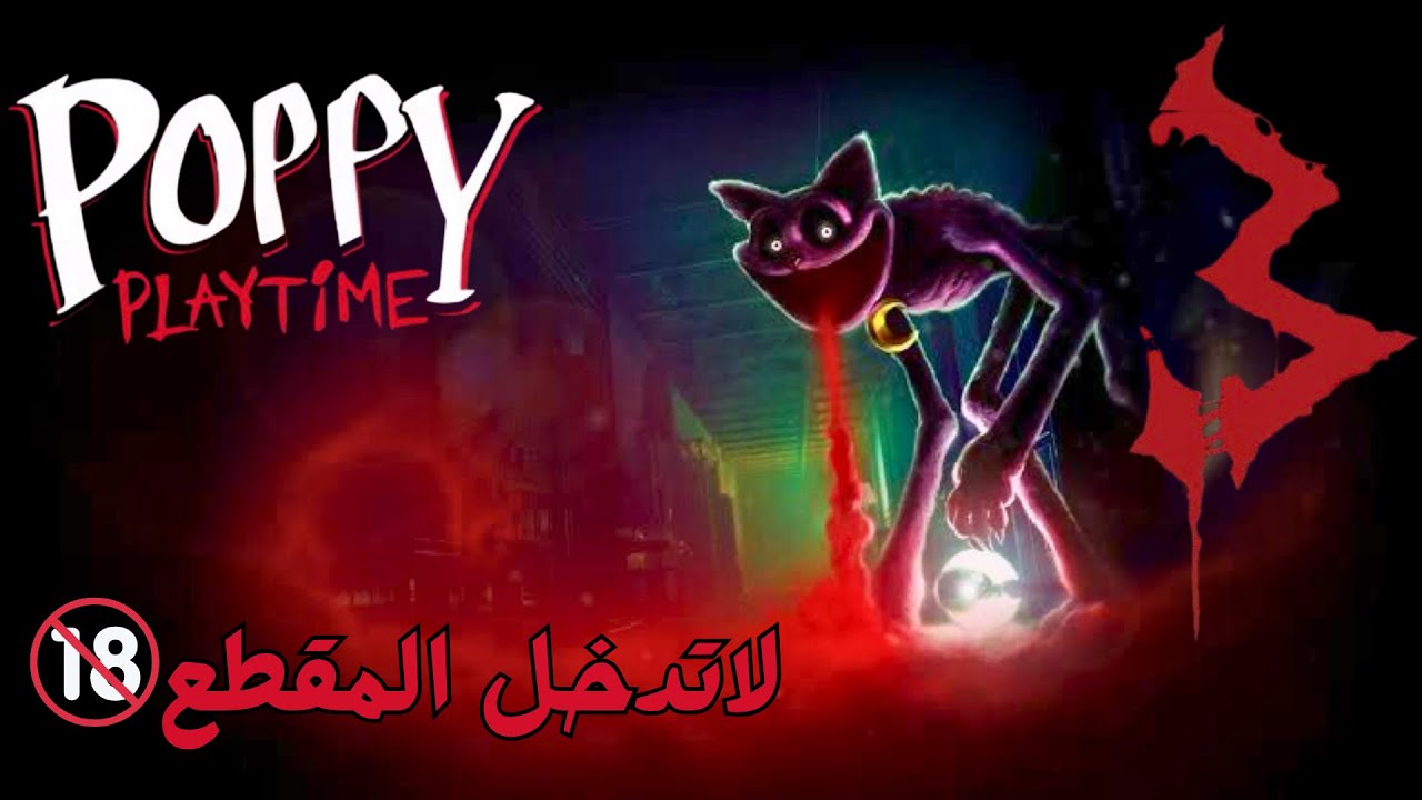 أكثر حلقة مملة في اللعبة (99‎%‎ ألغاز)